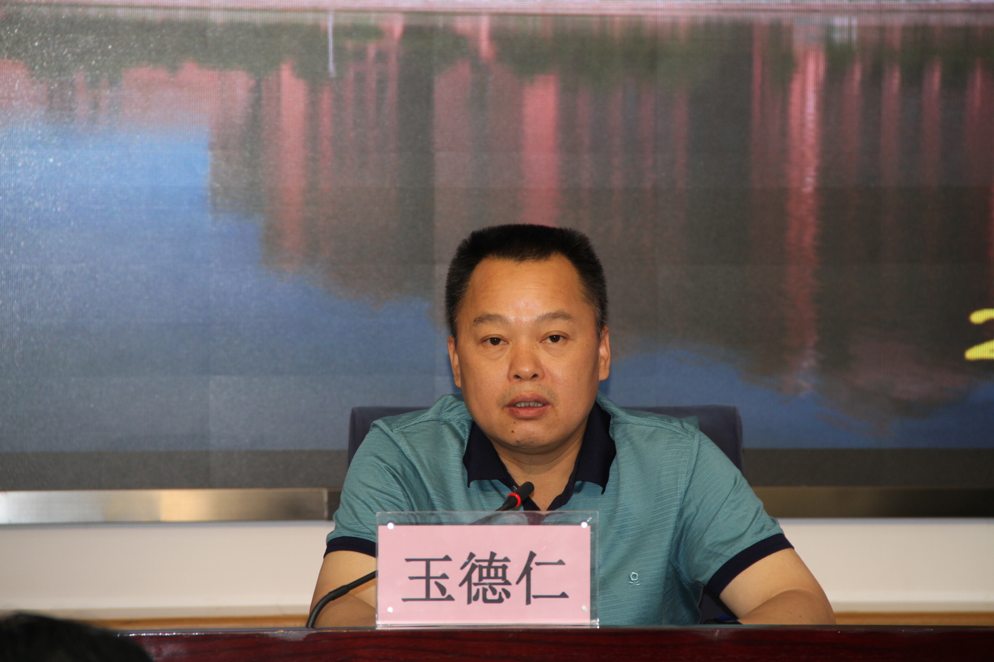 会上广西壮族自治区上林县人民政府副县长玉德仁同志代表广西自然资源