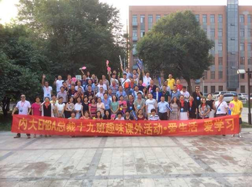 活动后同学合影